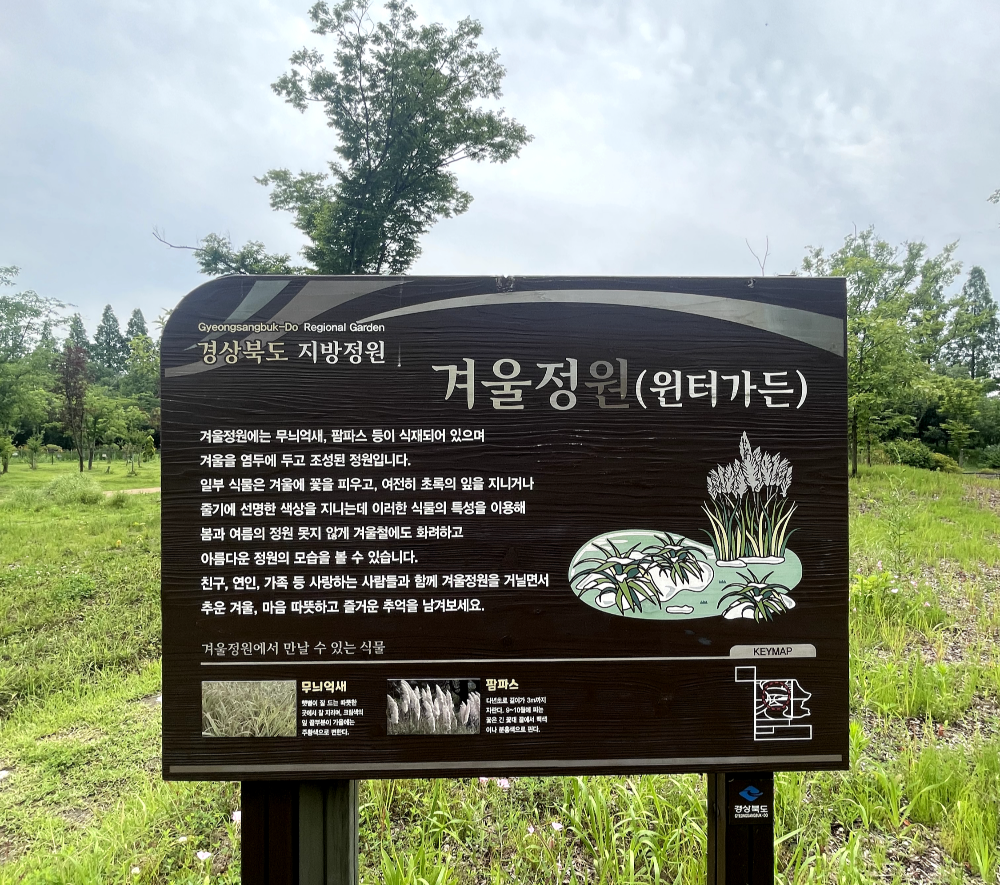 추석연휴경주여행