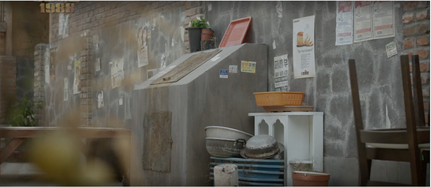 응답하라 1988 쌍문동 골목