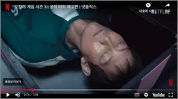 프론트맨의 재등장&amp;#44; 오징어게임 시즌3 스토리 핵심 포인트 미리 보기