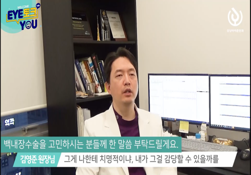 백내장 증상
