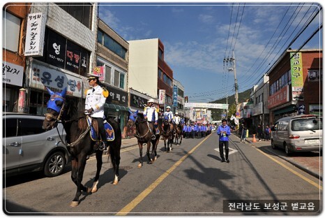 벌교꼬막 축제 프로그램