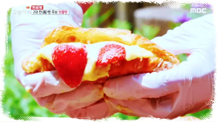 서민갑부-밧줄빵-딸기-크림-로프-데니시-파는-빵집-용인-베이커리-카페-추천-맛집