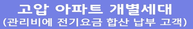 한국전력공사