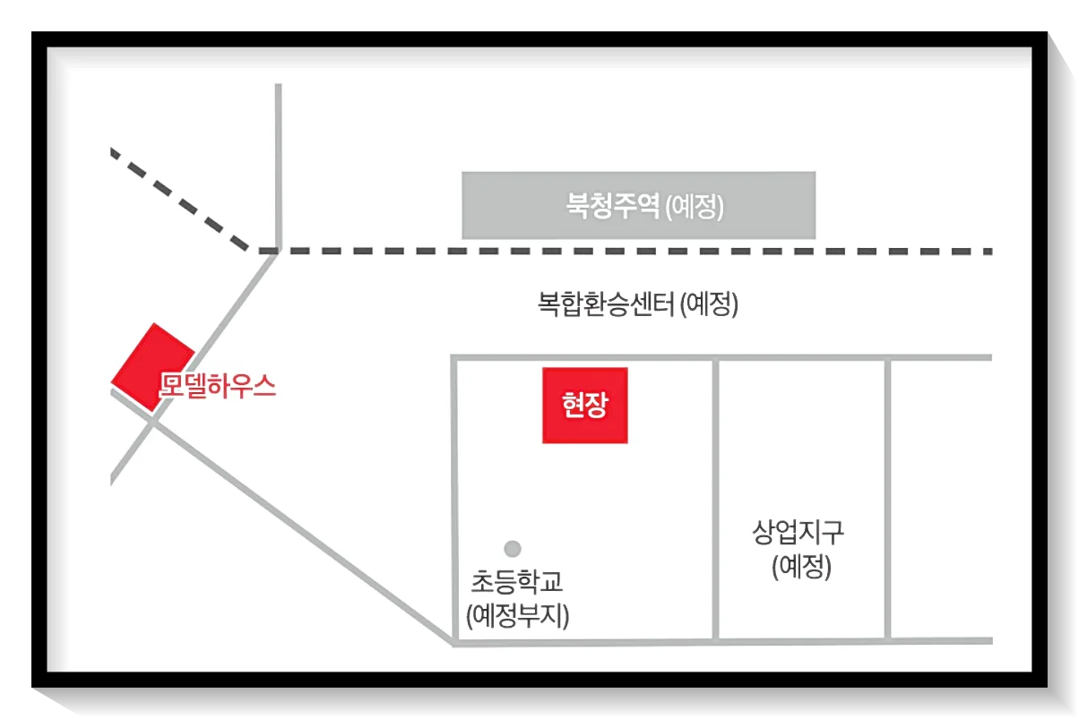 모델하우스-약도