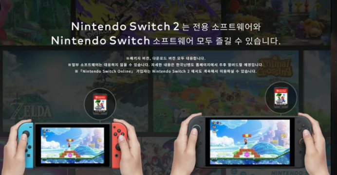 소프트웨어