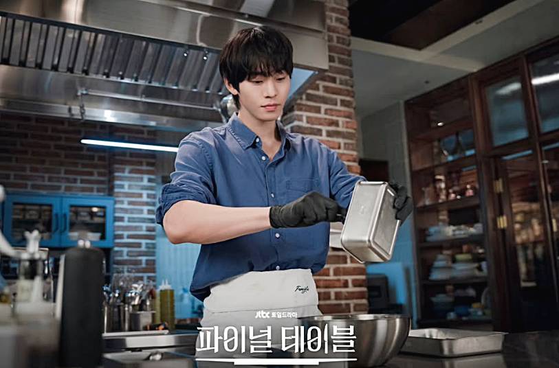 파이널-테이블
