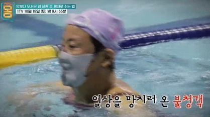 폐질환환자