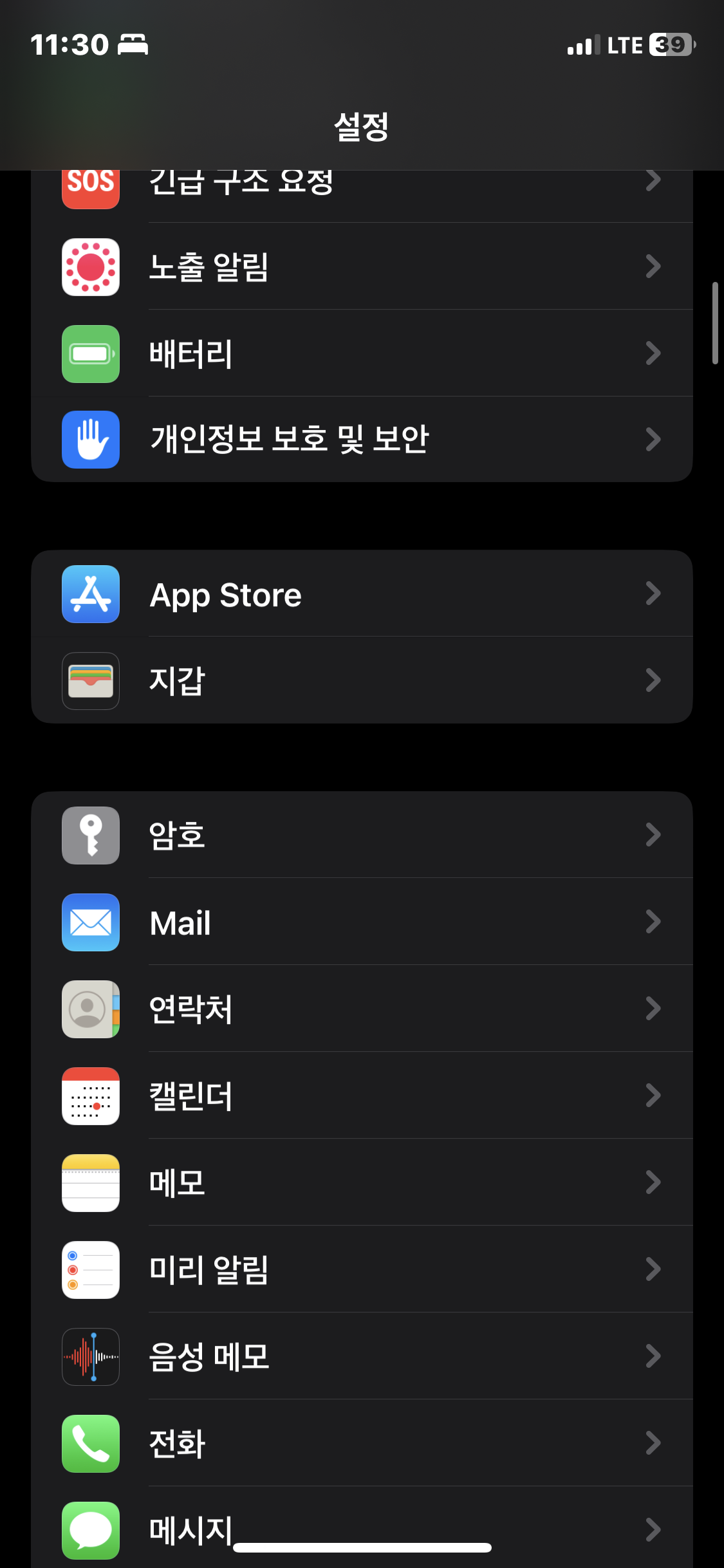 아이폰 애플페이 사용법 카드 등록 방법