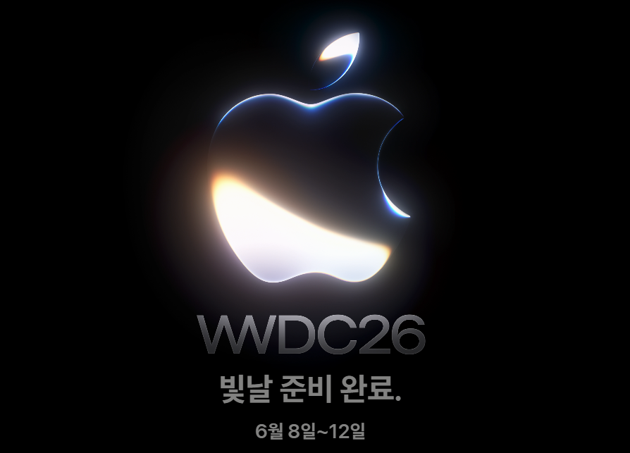 애플 WWDC 2026