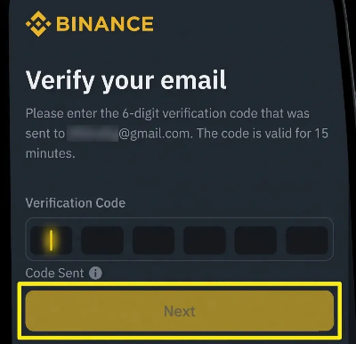 인증 코드 입력