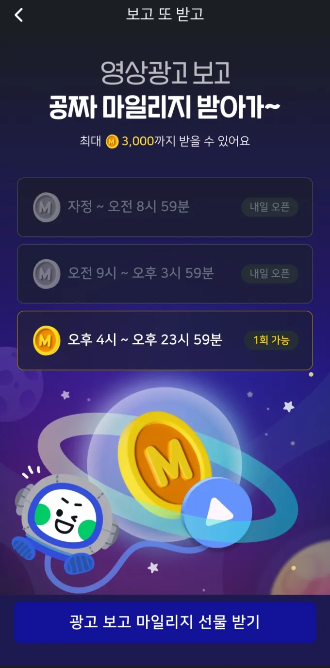 야핏무브 후기