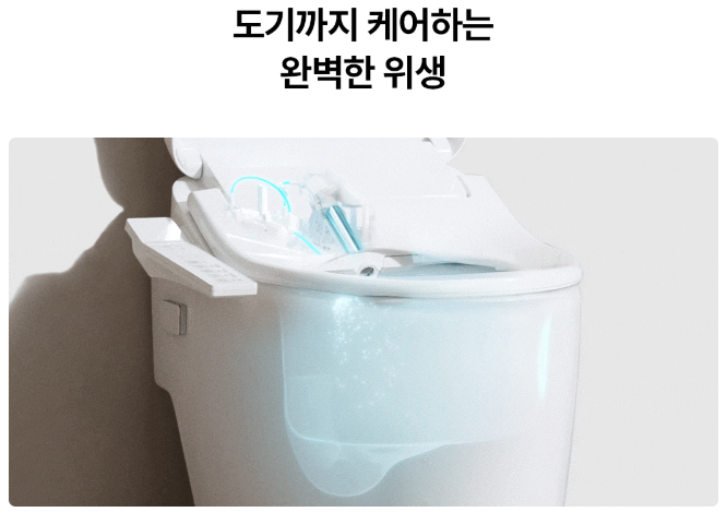 비데 이미지