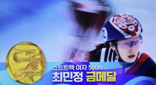 하얼빈 아시안게임 쇼트트랙 금 은 동 최민정 김길리 이소연