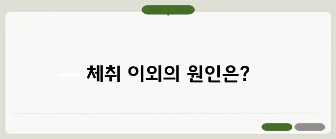땀 냄새가 심한 이유 단순한 체취 문제일까?