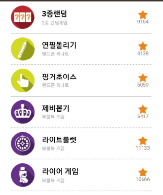 텐텐 TenTen