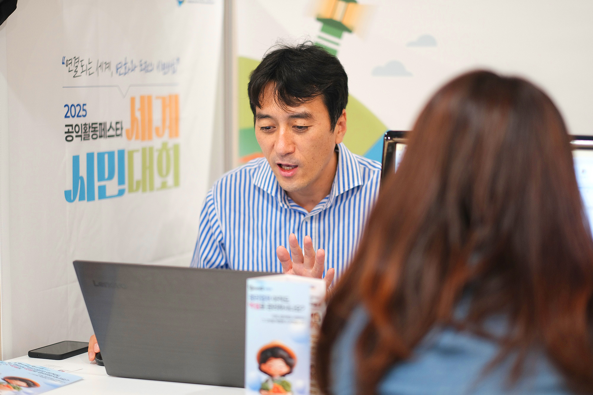 2025 공익활동페스타 현장 스케치