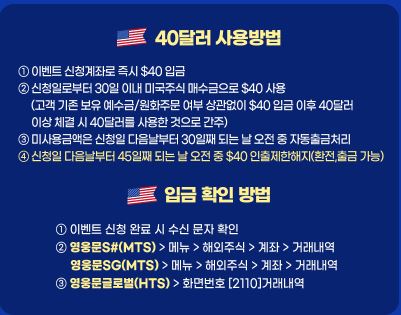 키움증권 이벤트