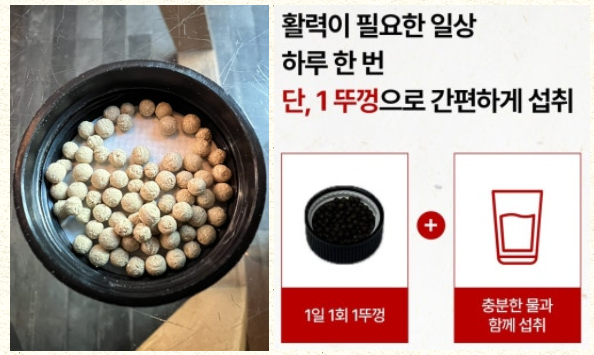 닥터헤움-활강안-복용법사진1