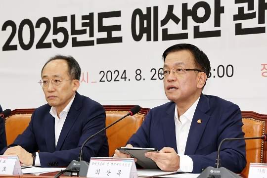 최상목 프로필