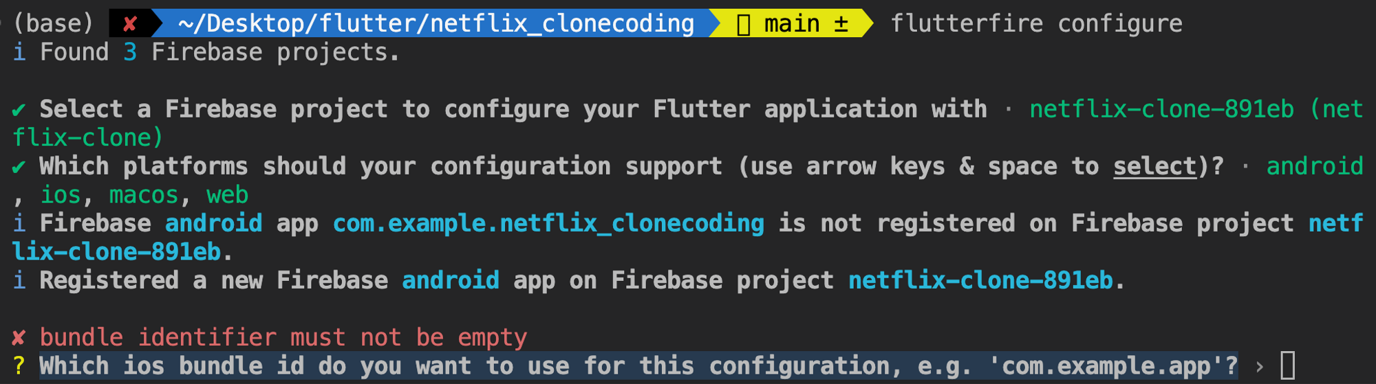 PRODUCT_BUNDLE_IDENTIFIER 넣기