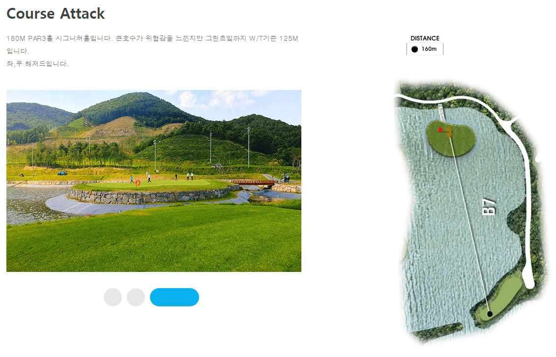 골프앤리조트 레이크코스 7