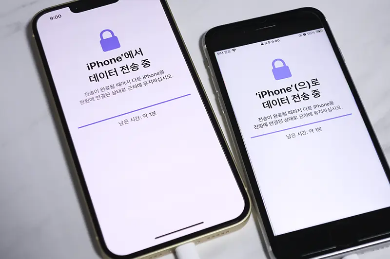 아이폰 SE2에서 아이폰 14로 마이그레이션 중