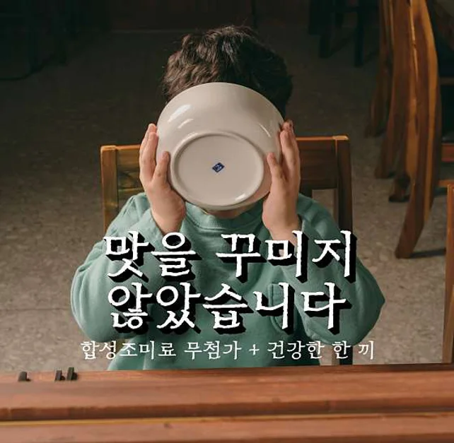 신정만국밥 양림점