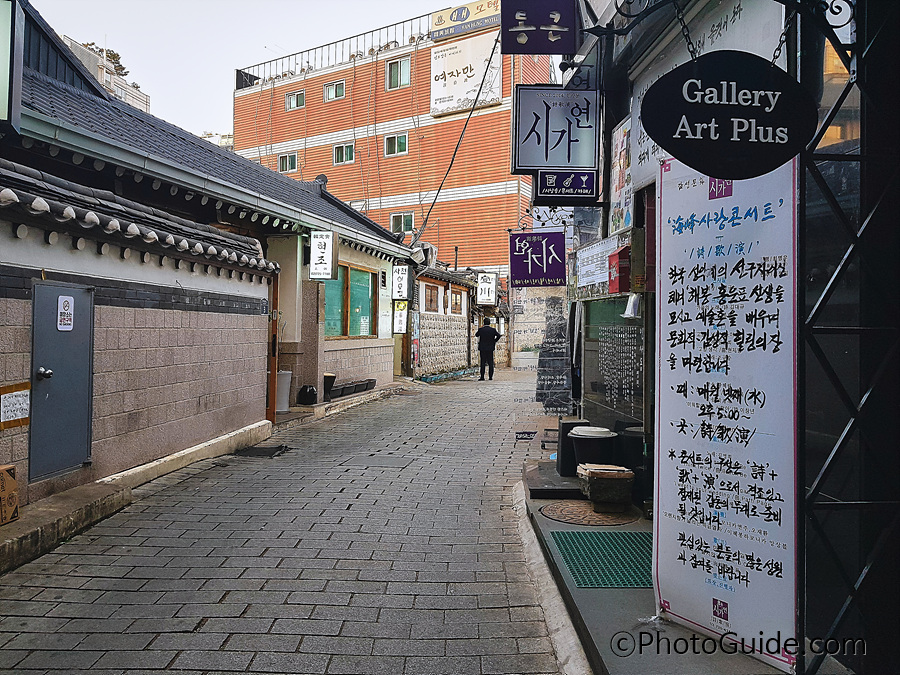 인사동-insadong-Seoul