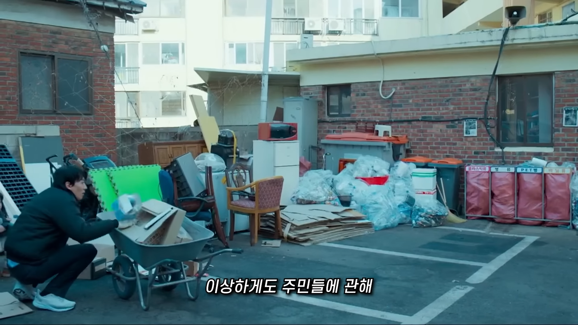 소방서 옆 경찰서 그리고 국과수