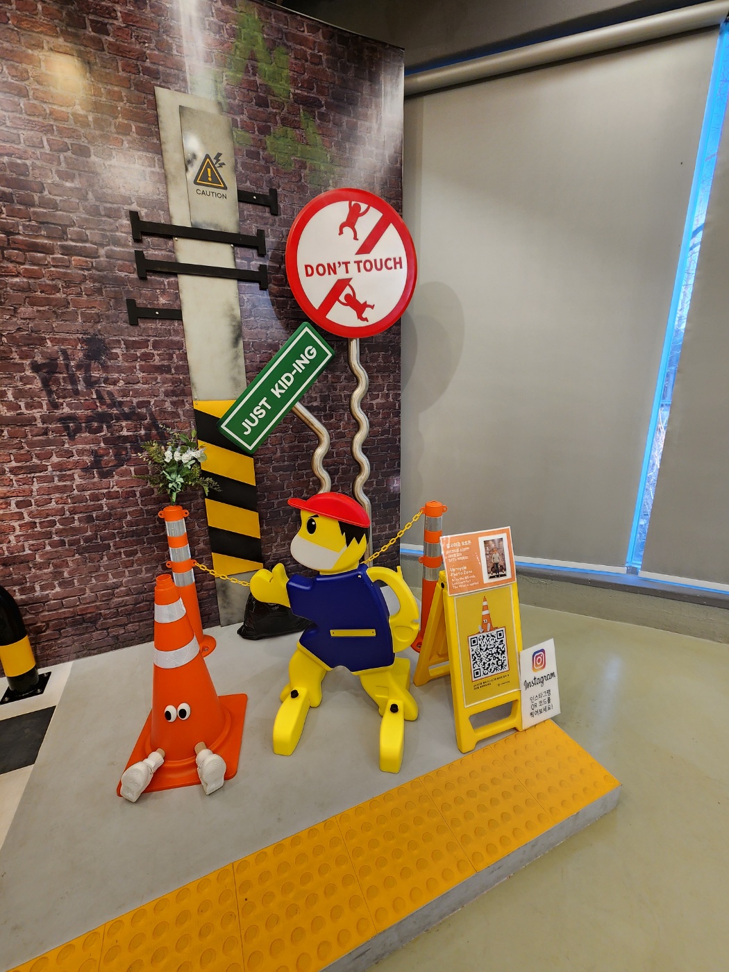 교통표판등으로 만든 아트