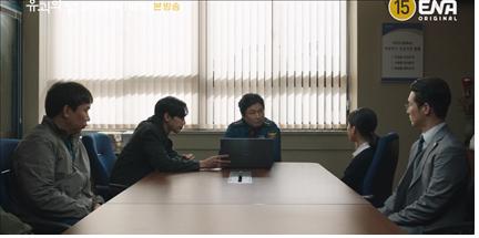 유괴의날 12회 줄거리