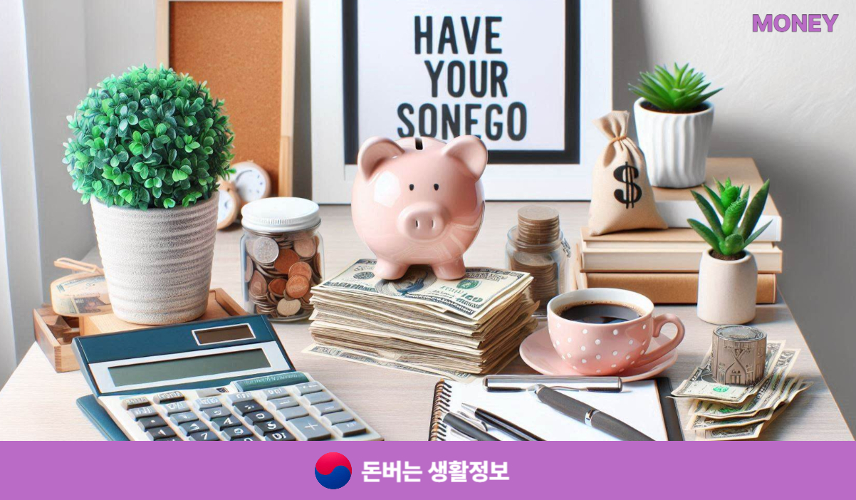 한부모가정 지원금