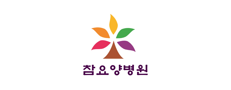 서울 양천구 요양병원