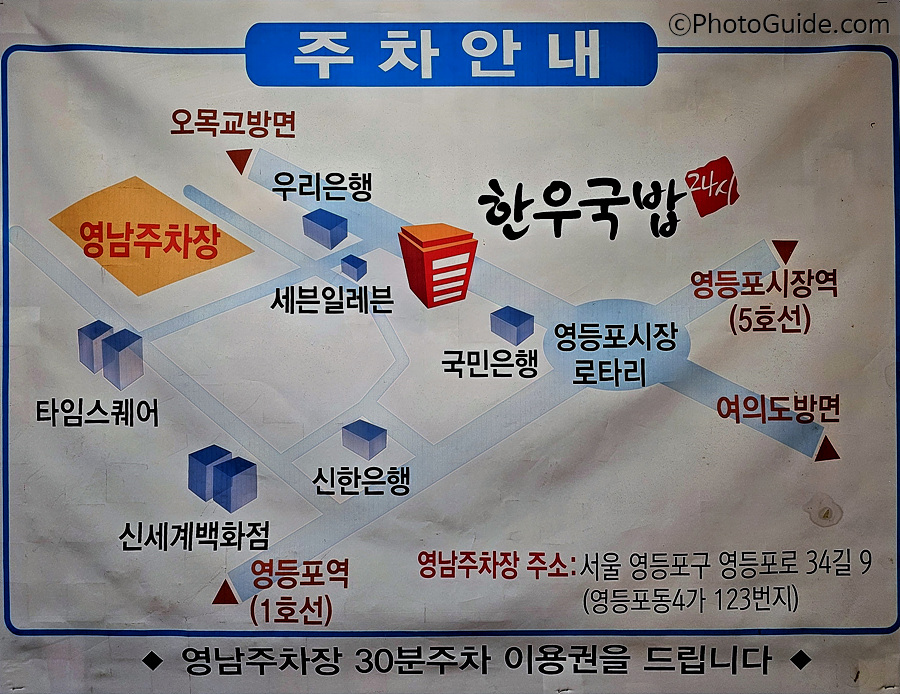 3일숙성-한우국밥