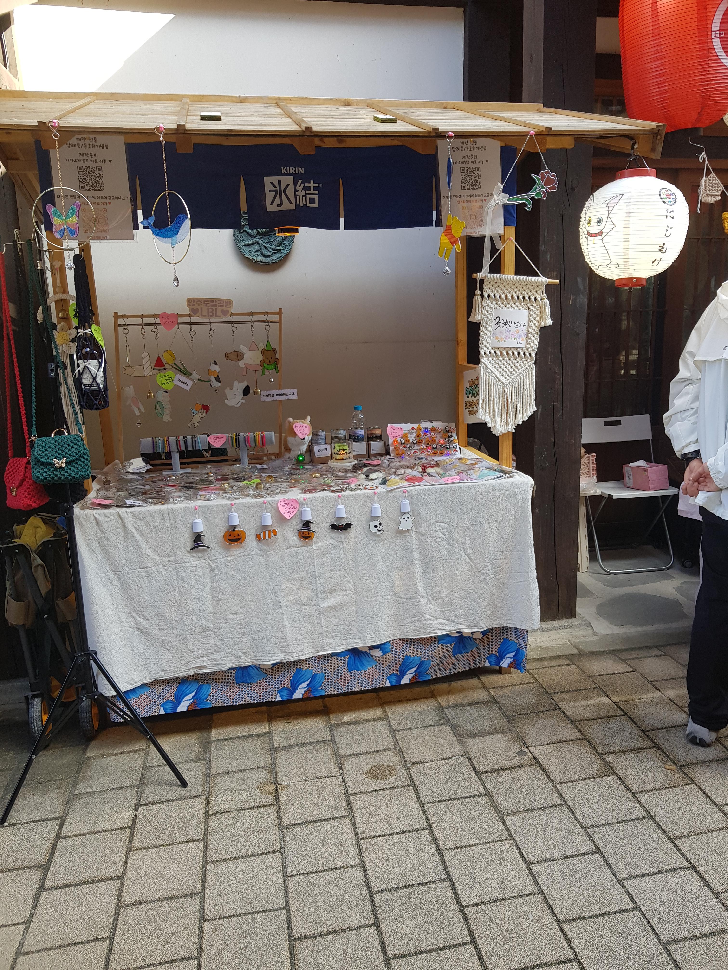 동두천 니지모리 스튜디오&amp;#44; 일본 여행 없이 즐기는 법