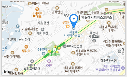 해운대시외버스터미널 시간표 예약 방법 주차장