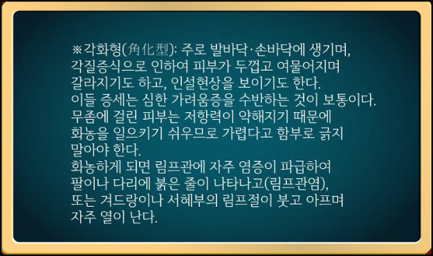 발뒤꿈치