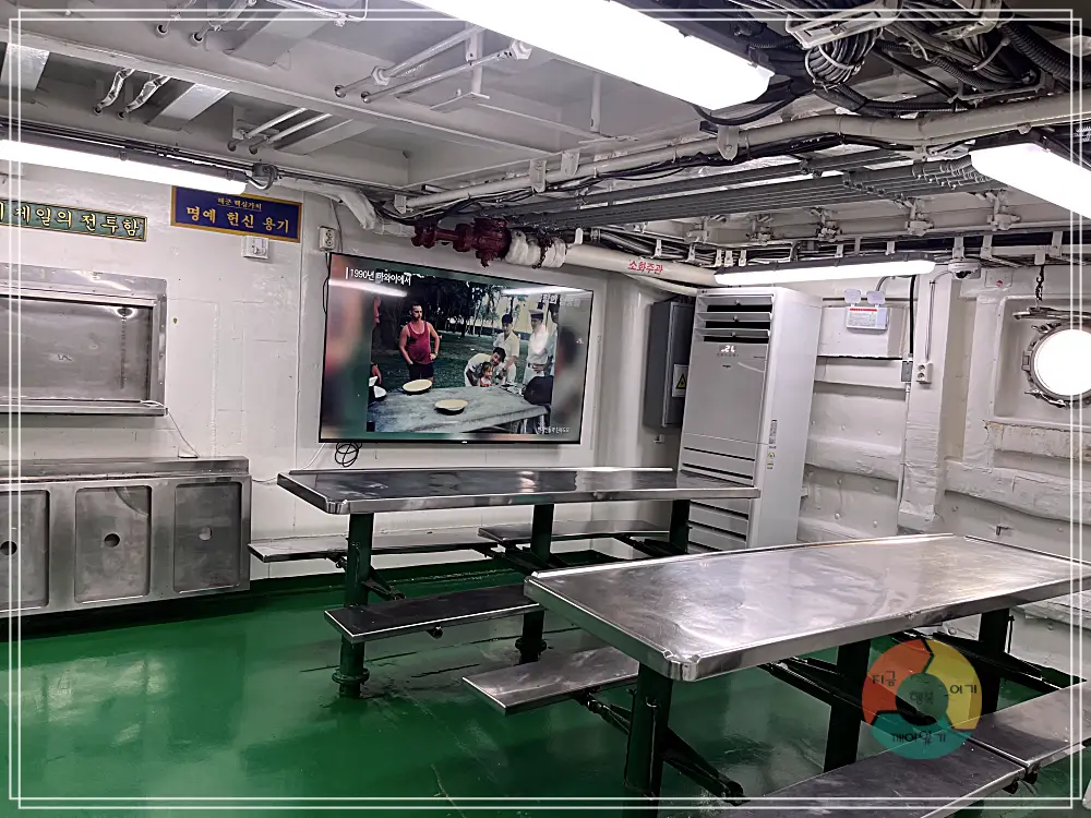 서울함공원_서울함-식당-철제테이블-의자-일체형