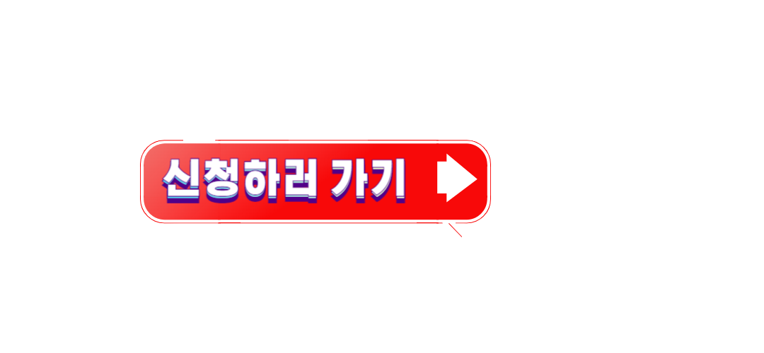 소상공인 택배 지원금
