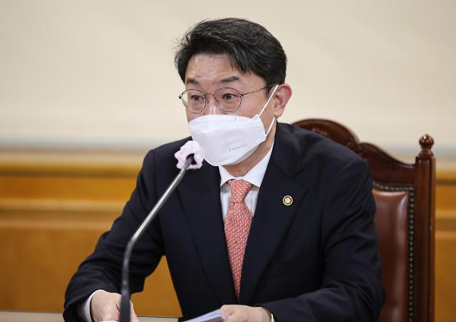 금융위원장 역할 임기