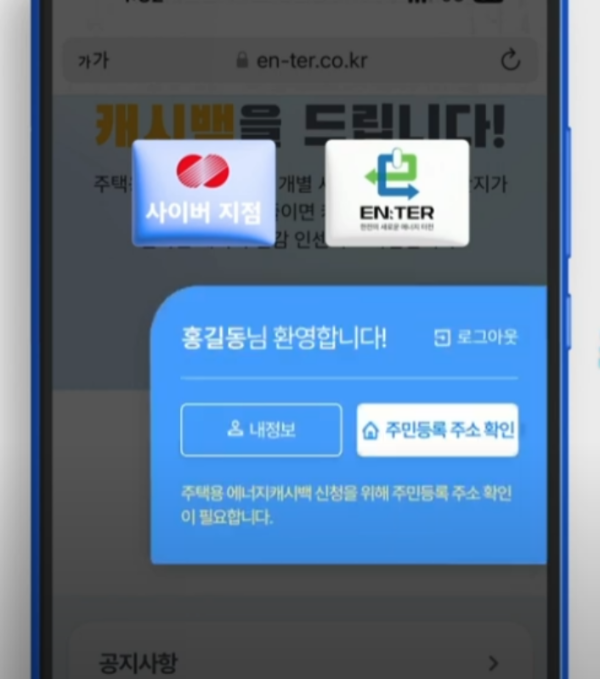 로그인하기