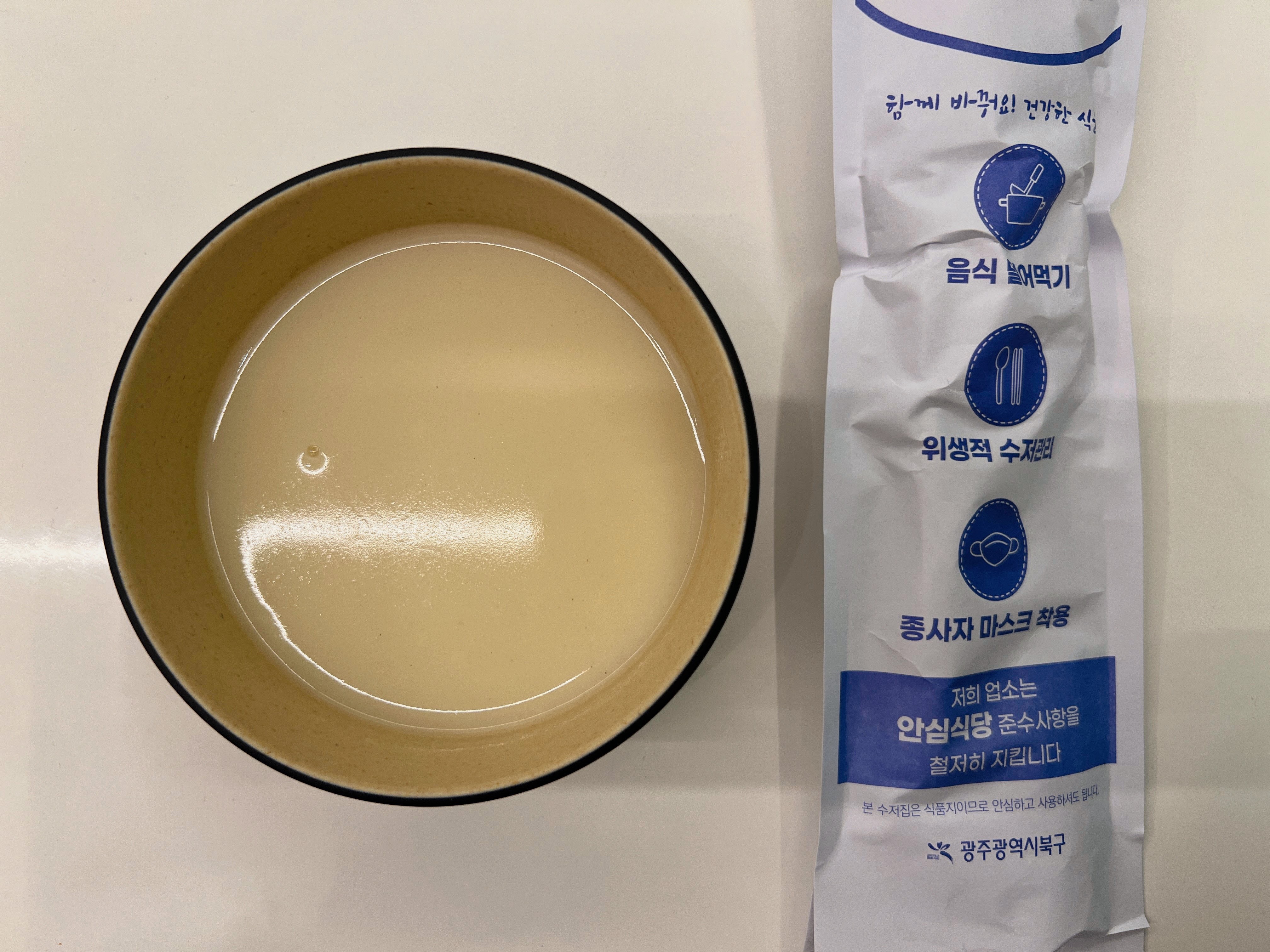 첨단2지구 돈까스맛집