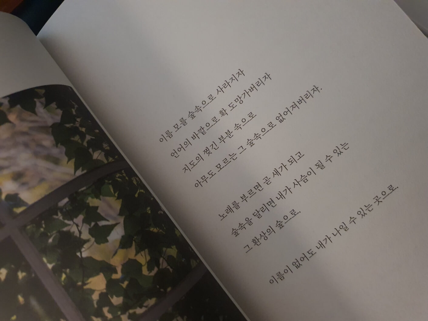 시집추천