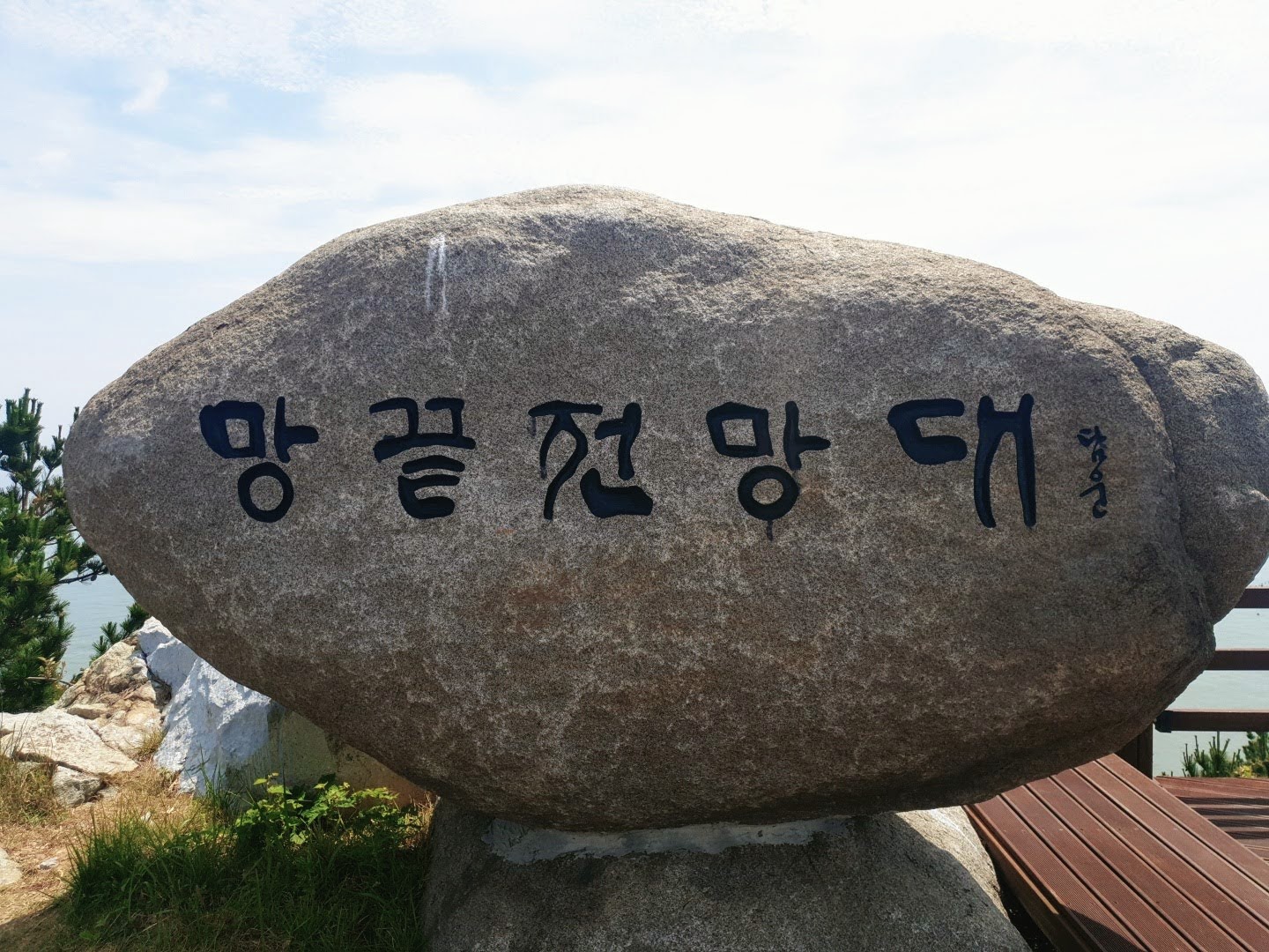 5.인터파크투어