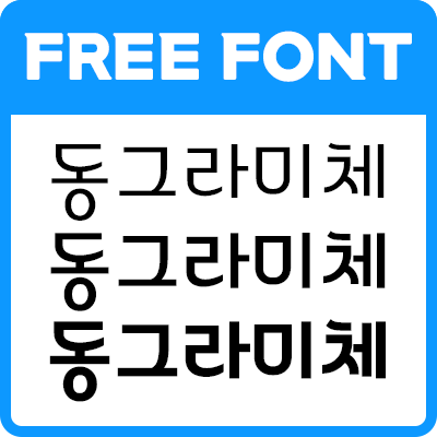 대표92