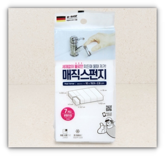 매직-멜라민-스폰지