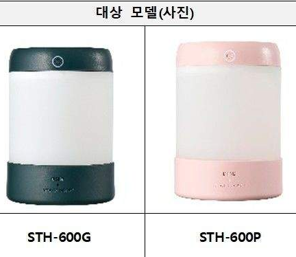 스타벅스 가습기 리콜 사유, 대상 및 방법