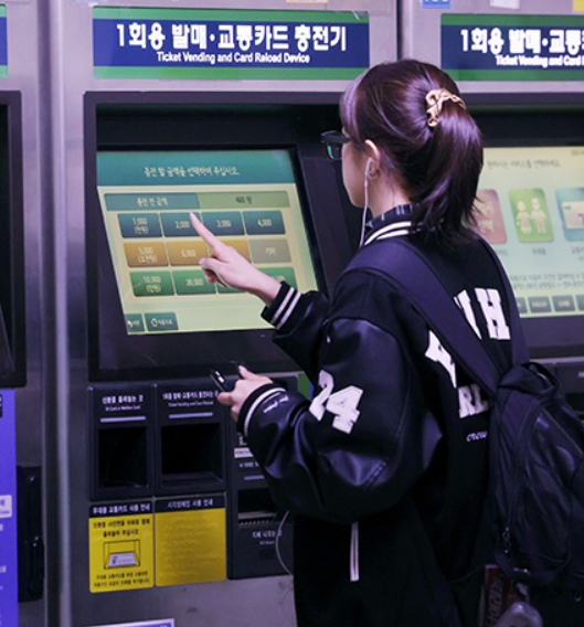 서울 지하철 교통카드 충전
