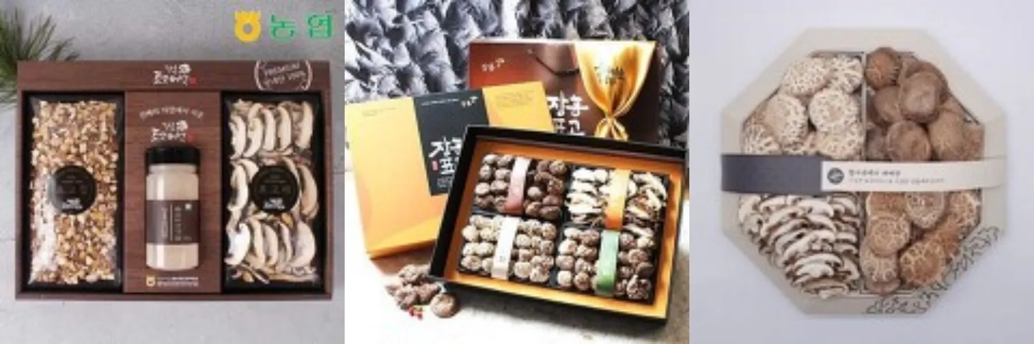 버섯 선물 세트 사진